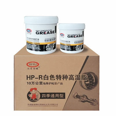 Hochtemperaturlagerfett Lithium Nlgi 4 Hi Temp Ep 0 für industrielle Schmierung